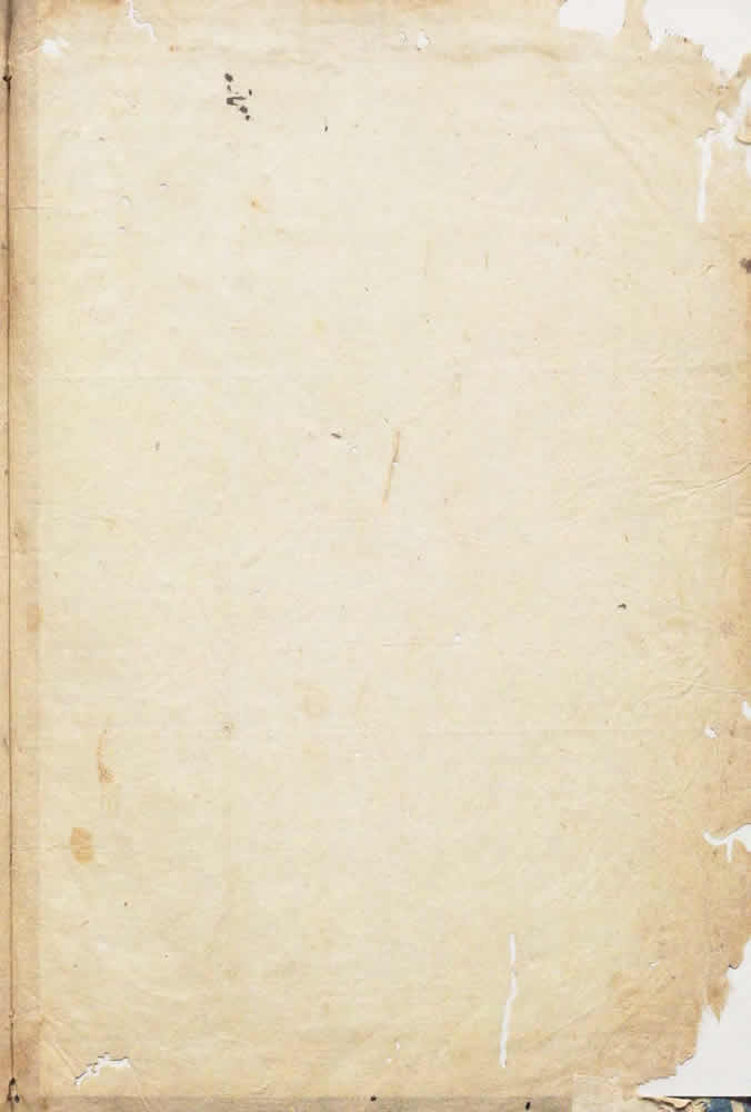 朱震亨 『格致餘論』 1347年（1641年風月宗智刊行） 画像2