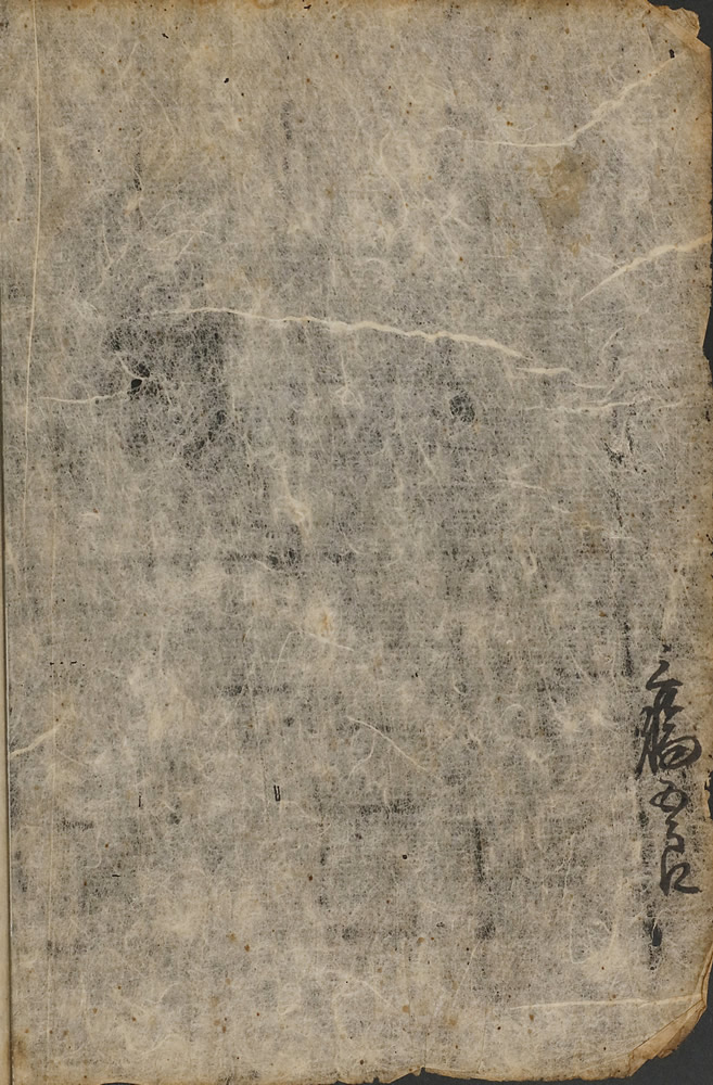 孫允賢 『醫方大成論』