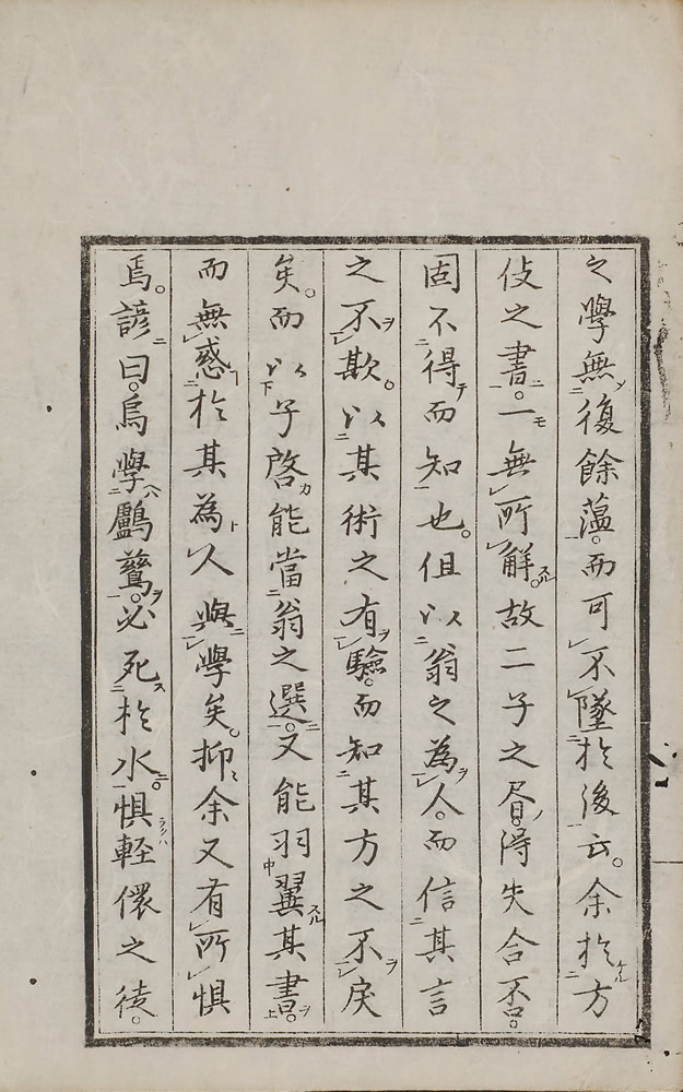 M5237●江戸明治和本等＞産論翼(安永4年) 賀川玄迪 医学 産育 M5237○江戸明治和本等＞産論翼(安永4年) 賀川玄迪 医学 産育