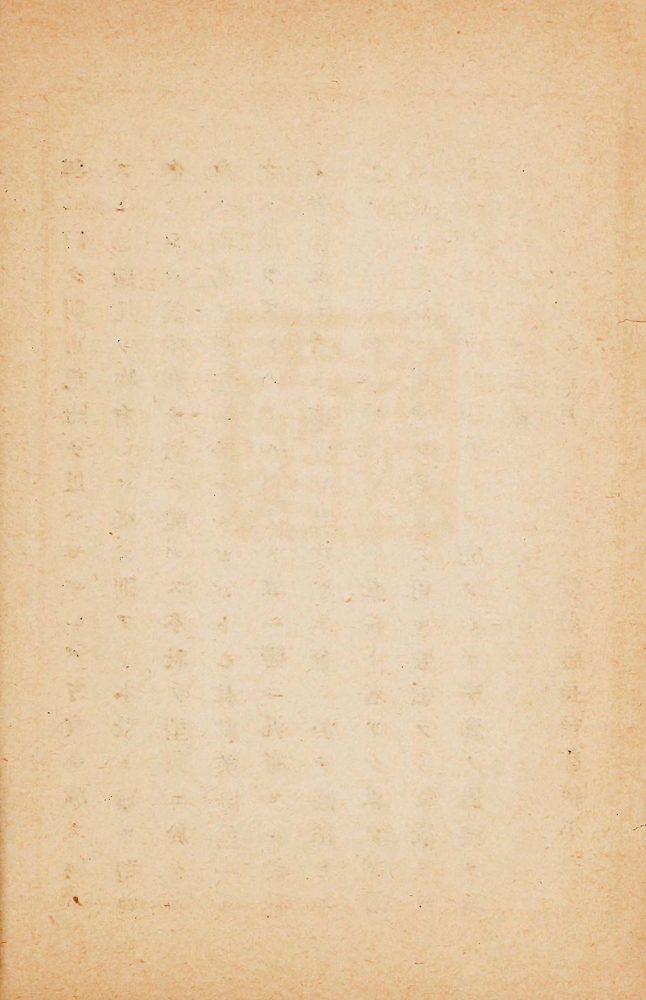『愛衆社型典彙編』 画像6