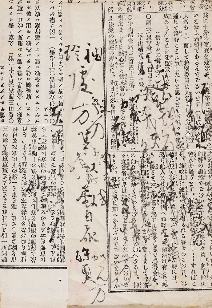 布律外著 ； 川原汎訳『虎列刺病拔失爾々斯論』 画像2