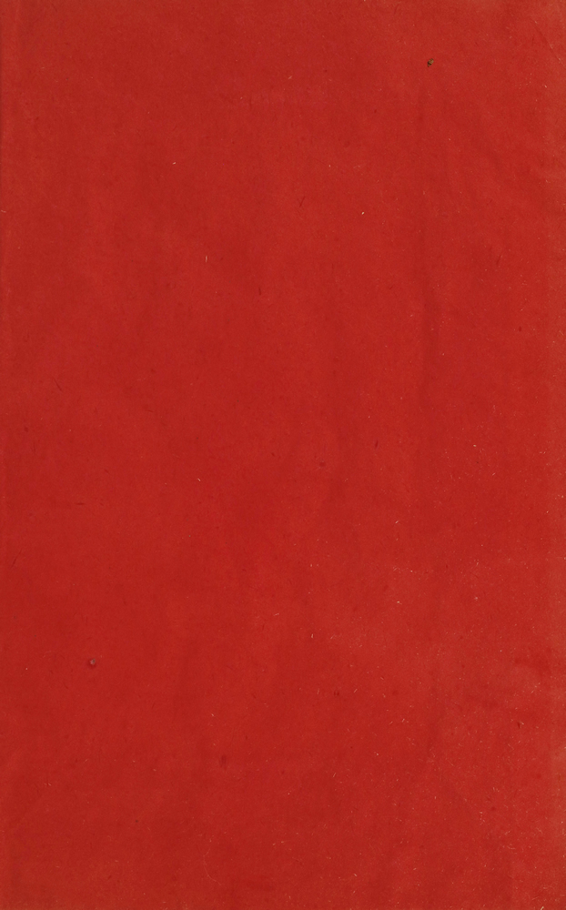 川原汎『内科各論』 画像2