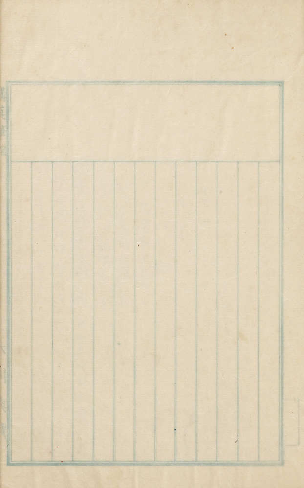 川原汎『内科各論』 画像5