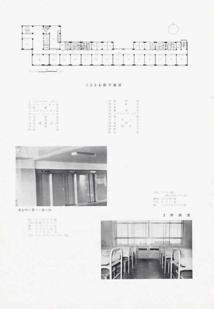 名古屋大学医学部附属病院新営病棟案内 画像3