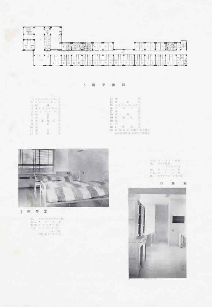 名古屋大学医学部附属病院新営病棟案内 画像4