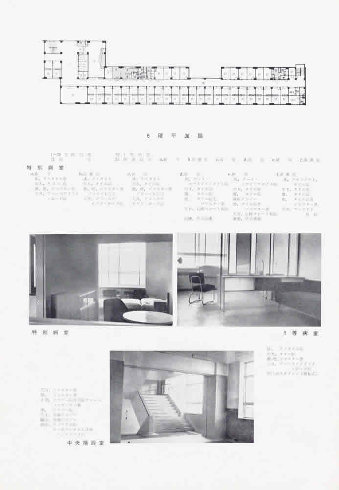 名古屋大学医学部附属病院新営病棟案内 画像5