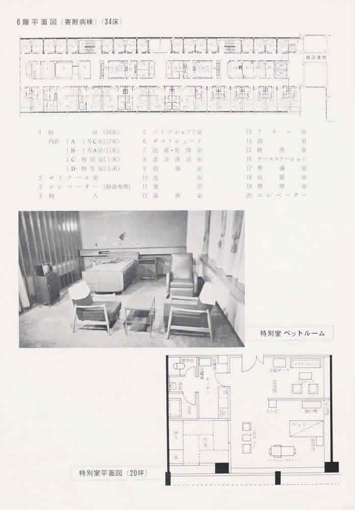 名古屋大学医学部附属病院西病棟案内 画像3