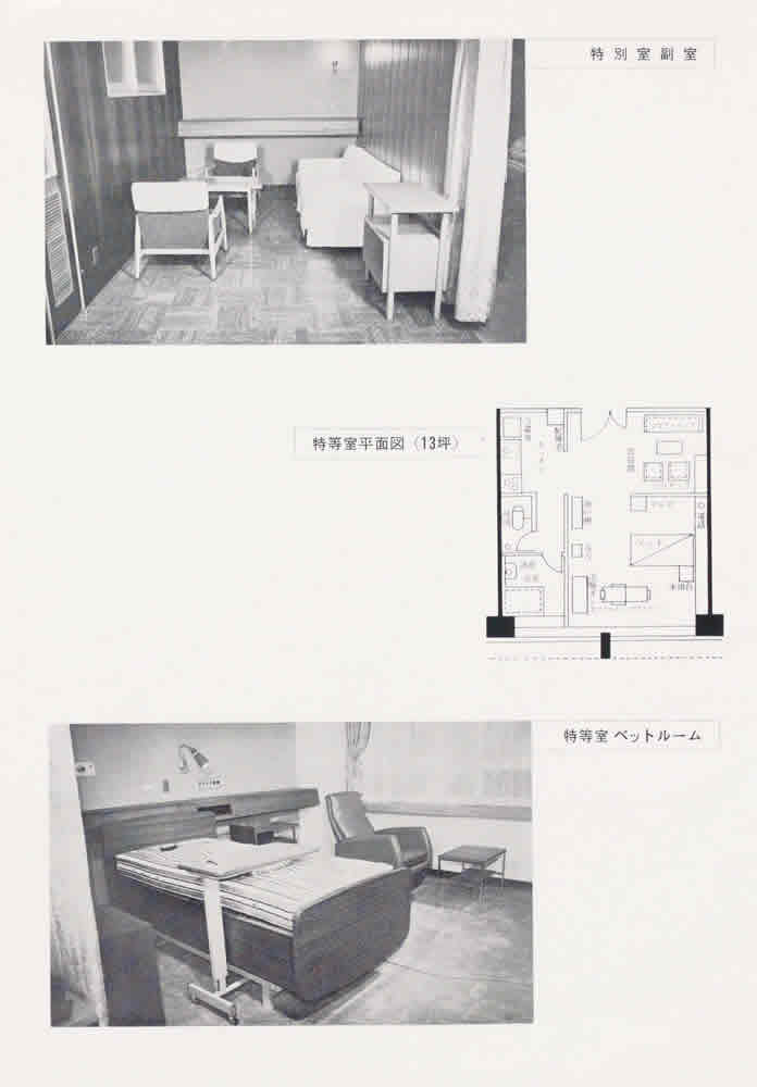 名古屋大学医学部附属病院西病棟案内 画像4