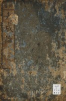 page 1 thumbnail