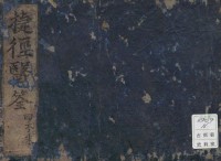 page 1 thumbnail