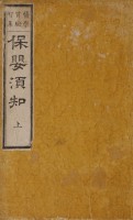 page 1 thumbnail
