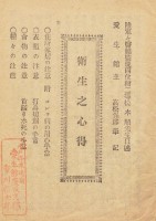 page 1 thumbnail