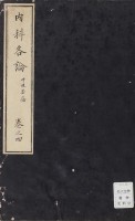 page 1 thumbnail
