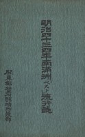 page 1 thumbnail