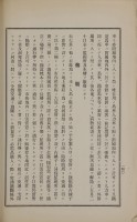 page 203