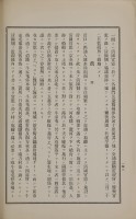 page 205