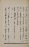 page 206