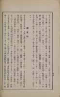 page 207