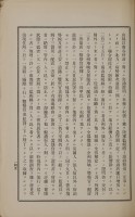 page 208