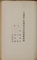 page 212