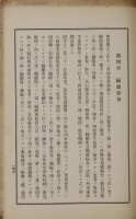 page 253