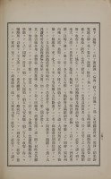 page 254