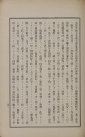 page 255