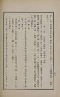 page 256