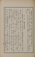 page 257