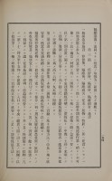 page 258