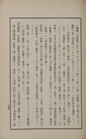 page 259