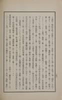 page 262