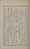 page 263