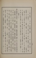 page 264