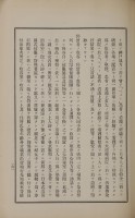 page 265