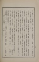 page 266