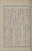 page 267
