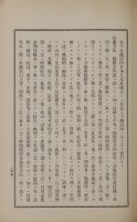 page 269