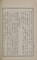 page 270