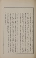 page 271