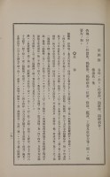 page 275