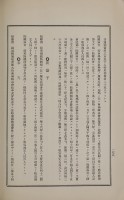 page 282