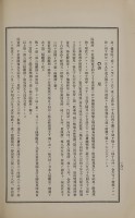 page 284