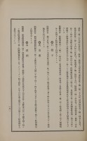 page 285