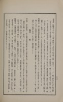 page 286