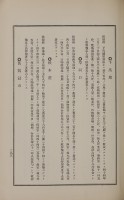 page 287