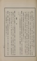 page 289