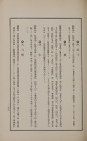 page 291
