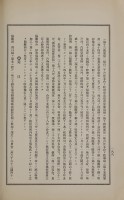 page 292