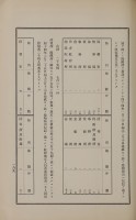 page 293